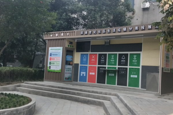 合肥濱湖世紀(jì)城垃圾分類(lèi)項(xiàng)目